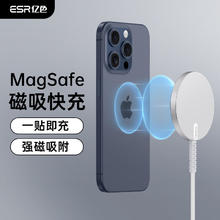 亿色 苹果MagSafe磁吸无线充电器iPhone16/15/14/13/12/pro/max