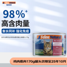 宠源新 鸡肉鹿肉全阶段猫粮 主食罐 170g