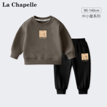 LA CHAPELLE MINI拉夏贝尔宝宝套装春秋男童卫衣秋季裤子新款中小童儿童针织两件套 【卫衣套装】半边虎墨绿色 90