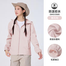 骆驼 运动风衣男士2024春秋季户外休闲薄款开衫连帽茄克外套夹克女 烟花粉，女，J24CZ07629