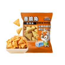 三只松鼠 香脆角400g