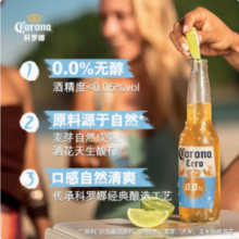 “0”酒精啤酒，Corona 科罗娜 墨西哥风味无醇啤酒 300ml*12瓶