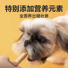 网易严选 宠物狗狗零食火腿肠