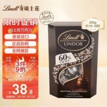 Lindt 瑞士莲 60%软心黑巧克力 200g*3盒