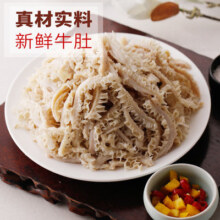 科尔沁牛肚丝150g*6袋爆炒凉拌涮火锅食材内蒙古生鲜牛胃牛肉