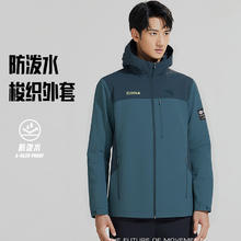 安踏 ANTA 男子梭织运动外套春秋户外梭织基础连帽运动外套男上衣