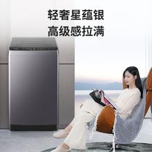 限移动端、京东百亿补贴：Leader 海尔 Haier 大神童系列 XQBL100-M529 波轮洗衣机 10kg