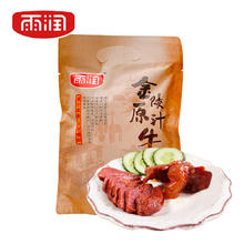 雨润 金陵原汁牛肉 200g（需用券）
