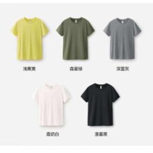 蕉下 男款 夏季棉质短袖/T恤  任选 × 2件