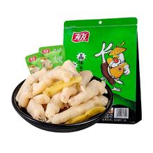 有友 泡椒鸡爪 428g