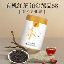 凤牌 红茶 云南凤庆滇红茶 铂金经典58 红茶罐装浓香型 100g