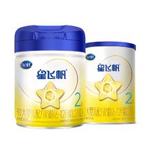 飞鹤 星飞帆2段婴幼儿配方牛奶粉6-12月700g*1+130g*1