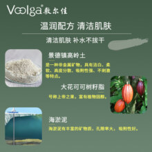 【百亿补贴】敷尔佳高岭土绿泥清洁面膜补水保湿干皮涂抹面膜2碗