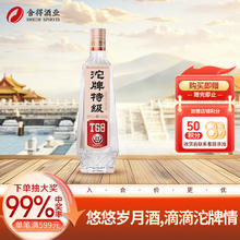 沱牌 特级 T68 升级版 浓香型白酒 50度 480ml 单瓶装 过年