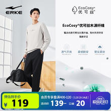 鸿星尔克 51224302053 男款运动长裤