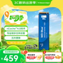 西部数据 SSD固态硬盘 M.2接口 SN5000 PCIe4.0台式机笔记本电 1TB