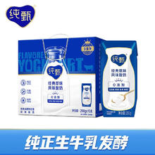 蒙牛 纯甄原味酸奶200gx10盒