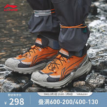李宁 LI-NING 逸界2.0 男女同款徒步鞋 AHTU005