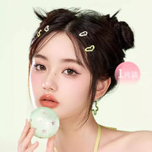 19.8 拉拜诗美瞳半年抛伞语1片*2盒
