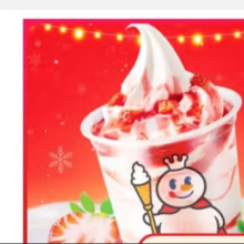 蜜雪冰城  草莓雪王大圣代