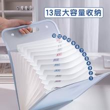 得力竖式风琴包试卷手提收纳袋