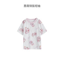 ibaby 短袖七分裤家居服吸湿排汗亲肤透气睡衣夏