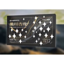 THALO塔罗车载香砖 固体香膏 黑川古龙170g