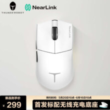 雷神（ThundeRobot）ML9mini 星闪 有线无线三模游戏鼠标 PAW3950 电竞办公旗舰鼠标无孔轻量化含充电底座女神节礼物