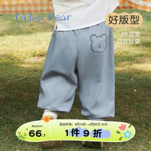 尼多熊 niduo bear 春季宝宝裤子男女宽松束脚长裤婴儿休闲裤 浅灰蓝 90cm