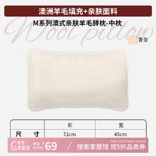 AusGolden A类抗菌 睡眠记忆枕头 香金 胖枕一对