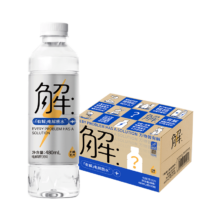88vip:屈臣氏 有解纯电解质水运动功能饮料480mL*15瓶*2件+凑单