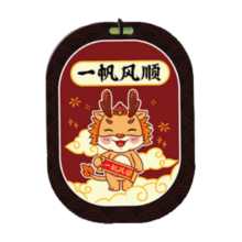 PLUS会员：车载香薰龙年家庭清洁用品车用挂件车内香氛高级淡香固体车挂 挂式香薰 1个*5件