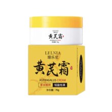 黄芪霜 70gx1罐