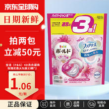 P&G 进口洗衣凝珠洗衣球4D柔顺剂持久留香 玫瑰花香 替换装33颗