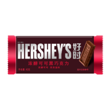 再降价/临期；好时（Hershey’s） 浓醇可可黑巧克力排块40g