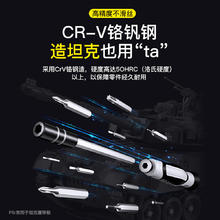 友福工具 UF-TOOLS 螺丝刀套装 32合一 铬钒钢