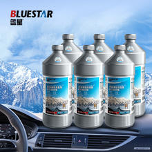 蓝星 新包装-30度2L 6瓶装 汽车玻璃水