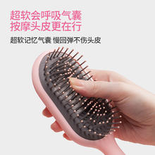 名创优品梳子家用女长卷发梳蓬松气囊梳