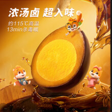 三只松鼠 鹌鹑蛋小袋装