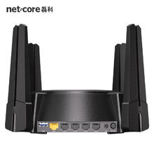 国家补贴：磊科 netcore N60 PRO AX6000千兆无线路由器 双2.5G高速网口内存512M