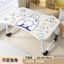 蔚迪 可爱兔 桌腿加粗 病床上吃饭桌 60*40cm