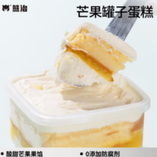 熊治 奶油罐子蛋糕 180g