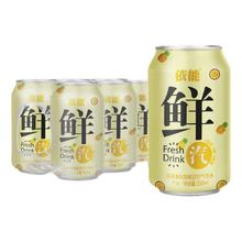 88VIP会员：依能 百香果凤梨味苏打水饮料气泡水330ml*24罐