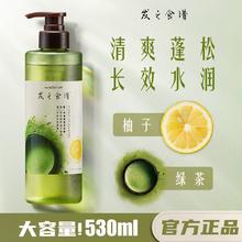 发之食谱 Hair Recipe 无花果洗发水