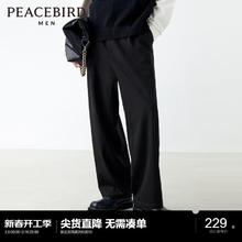 太平鸟 男士休闲裤 A7FAD244689