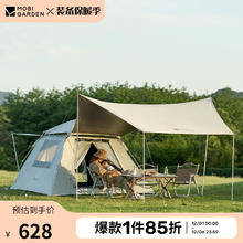 牧高笛 MOBIGARDEN）帐篷 户外自动速开黑胶帐篷零动空间天幕版155 NX23561030 大象灰