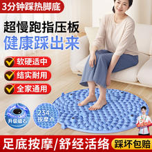 启拓者 指压板 蓝色（大号直径55厘米+5颗磁石）