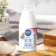 光明 优倍鲜牛奶 185ml*8/10瓶