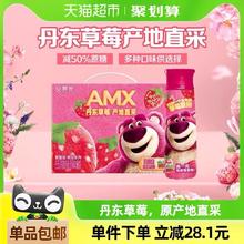 88VIP会员：安慕希 AMX 安慕希 丹东草莓味酸奶230g*10瓶