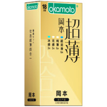 13日0点、再降价：冈本超薄 避孕套 003 14只